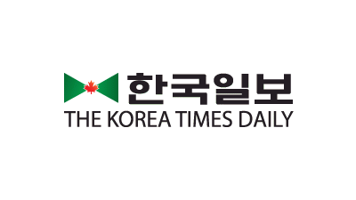 캐나다 한국일보